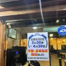 가암 | 칠곡 왜관 예쁜 한옥 냉면집 [가암가실면옥] 후기