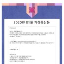 은나무재가복지센터 이미지