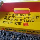 오성통닭 - 제천시 | 오성통닭