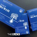 더블랙코스메틱 주식회사 네이버블로그
