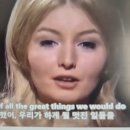 Those Were The Days / Mary Hopkin 이미지