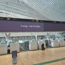 645 | 대한항공 인천 -> 싱가포르 KE645 프레스티지 비즈니스 이용 후기