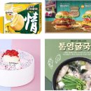 그때그맛 이미지