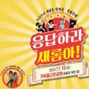 새롬동 복컴 3층 이미지