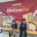 하나구급센터 | 울산 현대백화점 키자니아 팝업행사 후기부산까지 안 가도 되는 가성비 체험!