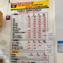 싱싱활어천국 이미지