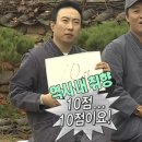 건지공원 | 가와구치코 후기(료칸, 노천탕, 오이시공원, 오기노마트, 로손편의점, 기찻길)