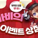 바비랑상점