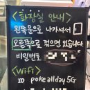 pokeallday | 청라 포케올데이 포케&amp;샐러드 곡물밥 포케 + 재료 추가