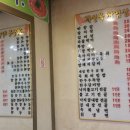 개성옥숯불구이냉면전문점 이미지