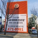 타이어패밀리 이미지