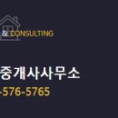 롯데탑부동산공인중개사사무소 네이버블로그