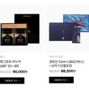 정가건강원