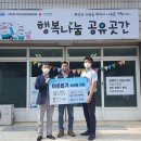 세계냉동 세계타임즈