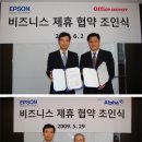 오피스알파주식회사