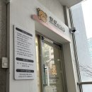 베베꼬모 | [대구베이비카페] 침산동 아기랑 갈만한 곳, 베이비카페 꼬모베베 내돈내산 다녀온 후기