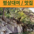 새들펜션민박 이미지