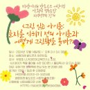 전의사회적협동조합 이미지