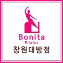 보니따필라테스창원대방점