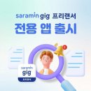 긱 이미지