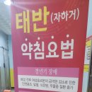 초전경희한의원 이미지