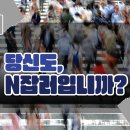 플랜B