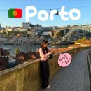 냥냥민박 | 🇵🇹포르투 아이폰스냅 에떼르노 내돈내산 원본 대방출 (낮+노란 선셋)
