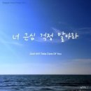 위드제이(WITH J) 이미지