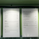 뛰엣카페