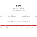 노일초교-2 이미지