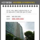경기도 수원시 팔달구 효원로307번길 97 (인계동, 한화 꿈에그린 효원 101동) 이미지