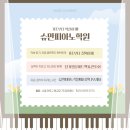 슈만피아노음악교습소 이미지