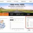 구도일주유소특종 이미지