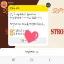 버거킹 킹오더:)
