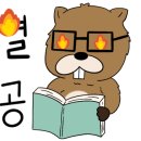 배틀영어학원