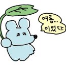 동산한의원 이미지