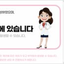 유안정형외과의원 이미지