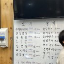 고분다리전통시장 | [천호동 고분다리전통시장 / 돼지소개소] 깔끔하고 맛있는 동네 삼겹살 맛집