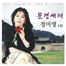 문경새재두메산골 Daum카페