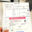 이종훈치과의원 | 독감예방주사 접종 후기 (한국건강관리협회)