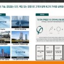 주식회사 하정 이미지