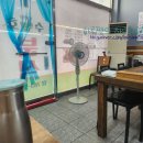 수호분식