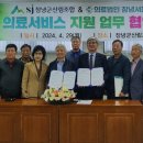 창녕서울의료재단 이미지