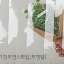 유진슈퍼마켓