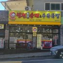 소노문 단양 별관 이미지