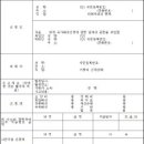 청민 행정사사무소 이미지