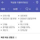 강남오피스텔 이미지