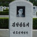 제주 4.3 발언은 망언이라고 말하는 진중권 이미지