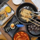 흥덕중앙로 | [용인 흥덕 맛집] 푸근한 인심에 반한 '흥떡' | 떡볶이·튀김·김밥 단골 후기