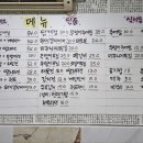 장수추어탕 이미지